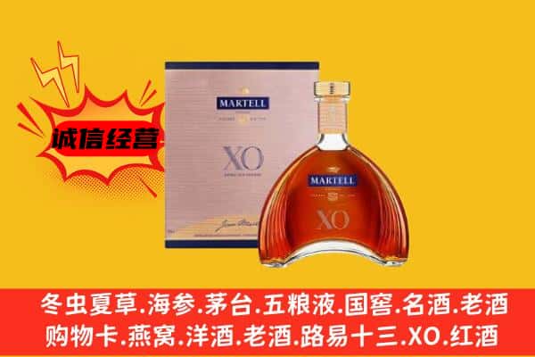 河源市龙川上门回收马爹利价格