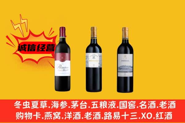 河源市龙川上门回收拉菲价格