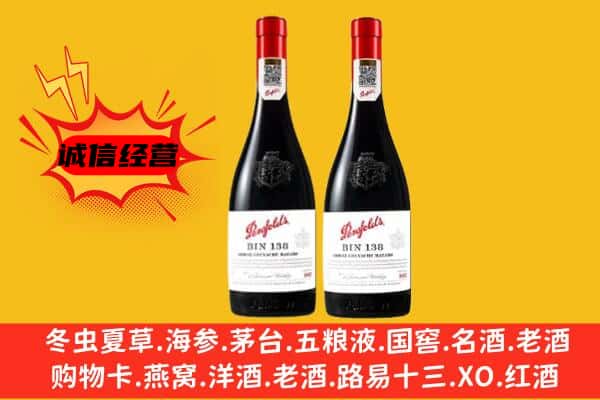 河源市龙川上门回收奔富价格