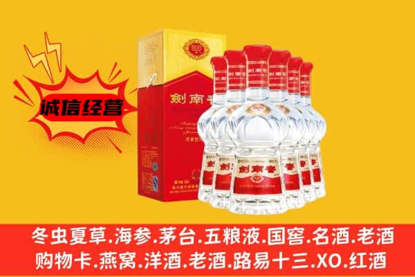 河源市龙川上门回收水晶剑价格